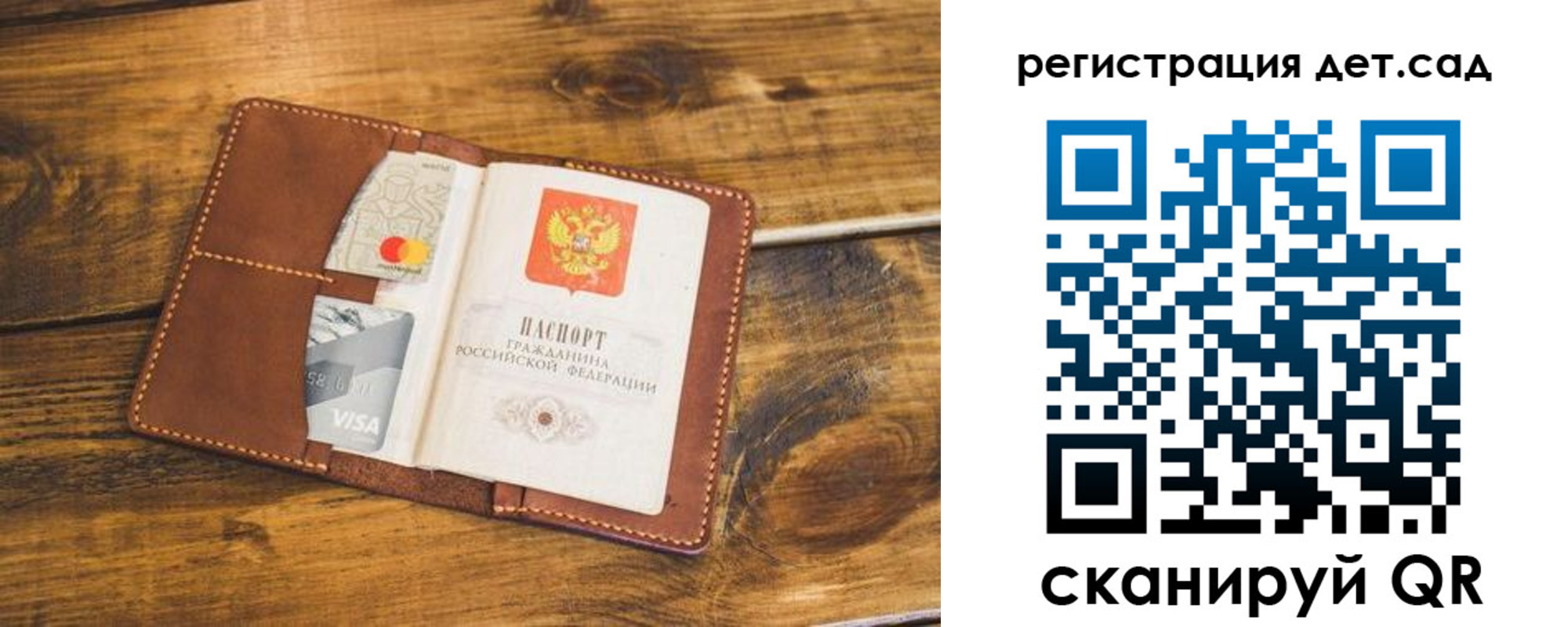 регистрация в Северске